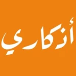 رسائل أبشر android application logo